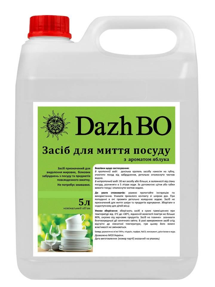 Засіб для ручного миття посуду DAZHBO 5л